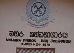 Attorney General Withdraws Case on Mahara Prison Inmate Deaths During COVID-19 Period